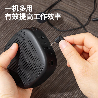 小蜜蜂扩音器有线和无线哪个好（得力51053小蜜蜂扩音器无线麦克风扩音机是否值得入手）