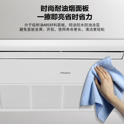 海尔中央空调全直流变频和直流变频的区别（海尔厨房专用空调 1.5匹直流变频中央空调好不好）