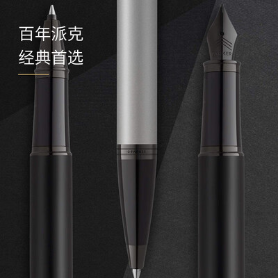 派克（PARKER）IM内敛灰黑夹墨水笔