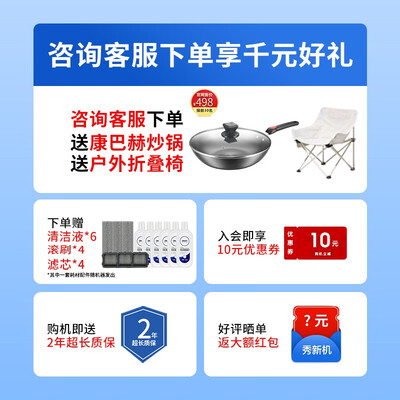 真实测评添可FW100900CN洗地机怎么样？整体表现解读