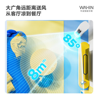 华凌kfr-72lw/n8hb1怎么样(华凌KFR-72LW/N8HF2立式空调质量如何)