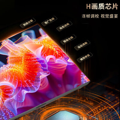 海尔电视65c71和65v31(海尔65H7 65英寸4K智能电视65英寸电视评测说真相)