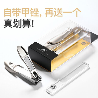 司顿（STONE）螳螂钳平口小号+纳米玻璃锉套装 STD2104A