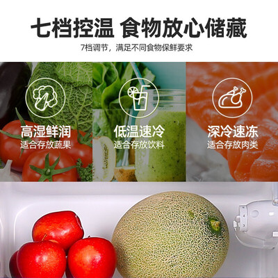荣事达 202升双开门冰箱好不好（荣事达冰箱1-7档哪个最冷）-图片3