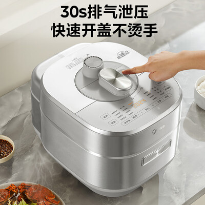 美的电压力锅做饭和普通电饭煲一样吗（美的Midea 5L IH电压力锅 MY-S5971K 智能高压锅电饭煲好不好）-图片6