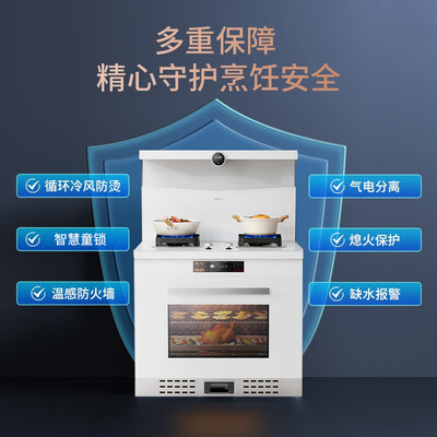 凯度CASDON JJZT-B2S8-T2E集成灶怎么样（凯度集成灶和火星人哪个好）-图片2