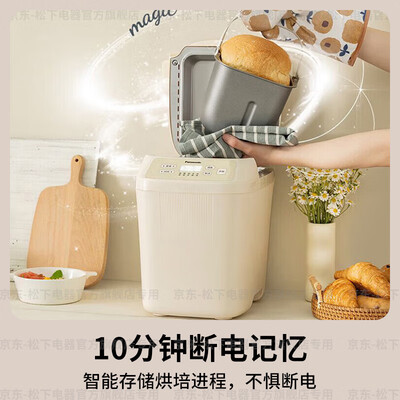 松下面包机好在哪(松下 面包机 PN100 家用全自动智能机早餐机评测说真相)
