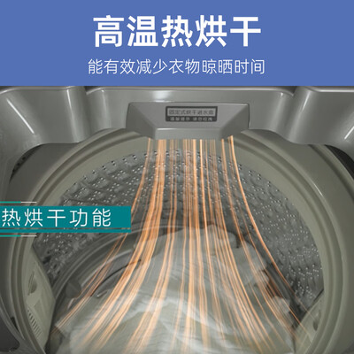 SONDOS 松岛 SH-15 全自动洗衣机 15公斤评测说真相（sondos洗衣机怎么用）