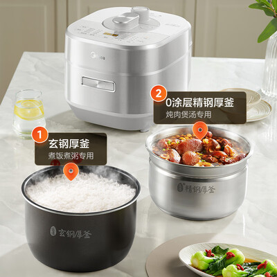美的电压力锅做饭和普通电饭煲一样吗（美的Midea 5L IH电压力锅 MY-S5971K 智能高压锅电饭煲好不好）-图片2