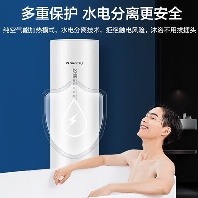 格力空气能热水器区别（格力悠韵空气能热水器200升节能空气能热泵测评看真相）-图片5