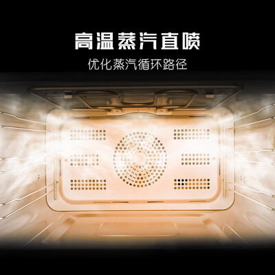 惊艳亮相！德普凯信NK55TC蒸烤一体机引领时尚生活潮流！