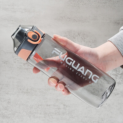 富光 酷动力弹盖太空杯（流通款）700ml FG0255-700