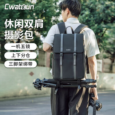 相机包是双肩好还是斜挎好(CWATCUN 双肩相机包 通用摄影包质量烂不烂)