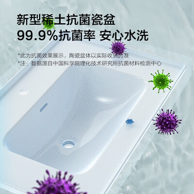 九牧A2715浴室柜质量如何（九牧浴室柜质量怎么样）