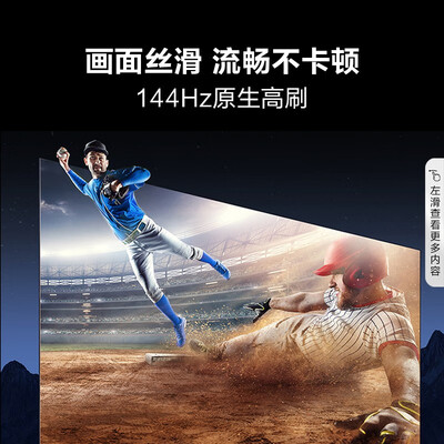 海信电视85e7f和85e7g(海信85E5H-PRO电视机值得手入吗)