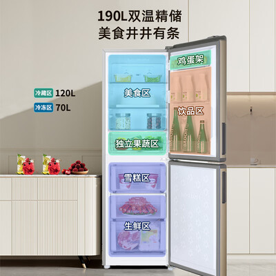 海尔 BD-190L 双开门冰箱 190升测评看真相（海尔冰箱哪款质量好 性价比高）-图片3