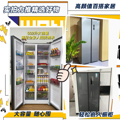 康佳冰箱bcd-405wd5egx怎么样（康佳BCD-502WEGQ5SP电冰箱是否值得入手）