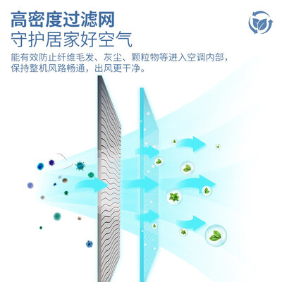 志高立柜空调2P/3P变频冷暖3p柜机空调是否值得入手（志高柜机空调怎么调）