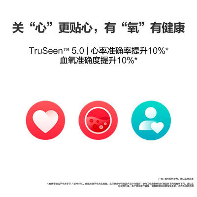 华为手环 8 NFC版华为手环智能手环快充长续航 支持NFC功能 电子门禁 快捷支付 公交地铁 樱语粉
