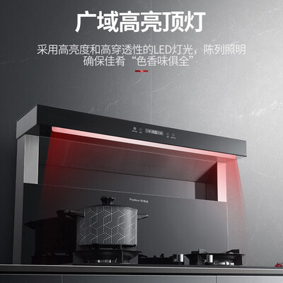 集成灶荣事达怎么样（荣事达 集成灶 750变频款 天然气分体式集成灶体验效果好吗）-图片2