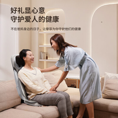 按摩椅坐垫哪个牌子好（mofit按摩靠垫 MB20按摩椅评测说真相）-图片7