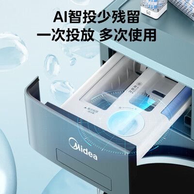 美的（Midea）MD100LAIR AIR3洗烘一体机质量烂不烂（美的洗烘一体机怎么终止烘干）-图片4