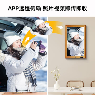 KODAK柯达 238V 23.8英寸智能数码相框体验效果好吗（digital photo frame数码相框怎么用）-图片3