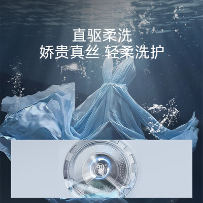 卡萨帝Casarte HB10LUALBU1 10KG洗烘一体机好不好(卡萨帝洗烘一体机哪个系列最好)-图片1