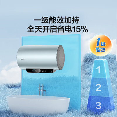 海尔LEC6001H-LD7蓝U1 60L 电热水器质量烂不烂（海尔电热水器怎么清理水垢视频）-图片4