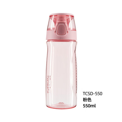 膳魔师（THERMOS）塑料杯 550ml  TCSD-550