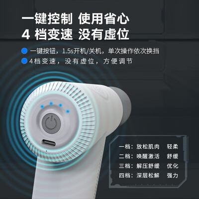 和正（HEZHENG）筋膜枪 HZ-JMQ-5