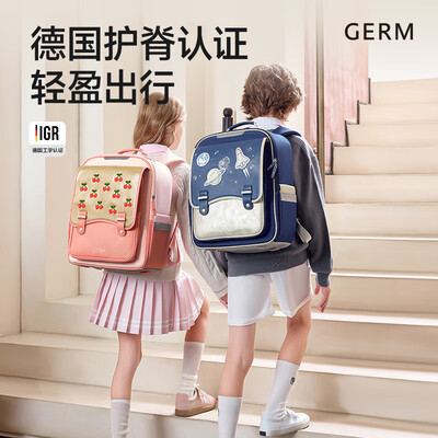 GERM20L护脊书包1-6年级草莓派对体验效果好吗（护脊书包哪款好）-图片4