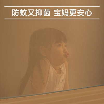 美朵嘉牌子怎么样（美朵嘉眷家3-拉链方顶+全棉床单-蓝色蚊帐值得手入吗）-图片2