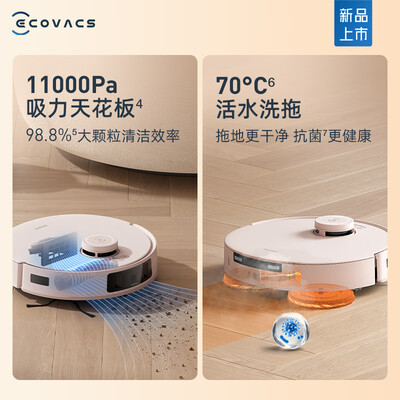 科沃斯 T30PRO 扫地机器人怎么样（科沃斯扫地机器人充不进电怎么回事）-图片6