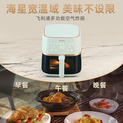 飞利浦空气炸锅好在哪（飞利浦HD9455/50空气炸锅怎么样）-图片3
