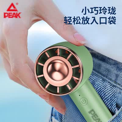 匹克（PEAK）手持涡轮小风扇 YE33117