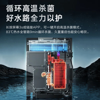 美的 星河两件套 厨下RO净水器加热直饮机评测说真相(美的净水器怎么样)-图片6