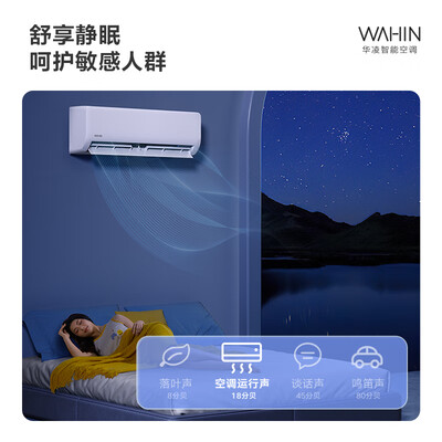 华凌空调柜机哪款好(华凌KFR-46GW/N8HA1Ⅱ空调好不好)