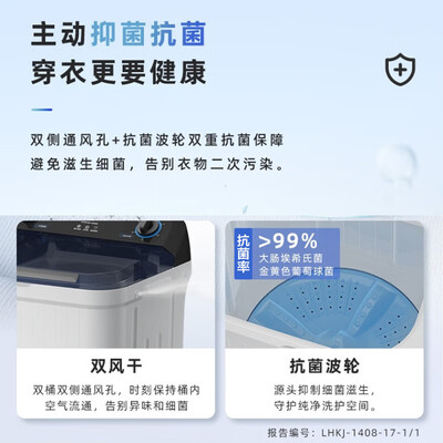 海尔 HY-10 半自动洗衣机 10公斤测评看真相（海尔洗衣机怎么解锁打开门）