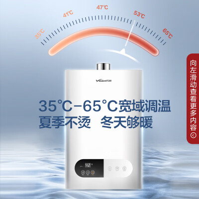 万和燃气热水器各型号区别（万和JSQ24-220J12燃气热水器评测说真相）-图片6