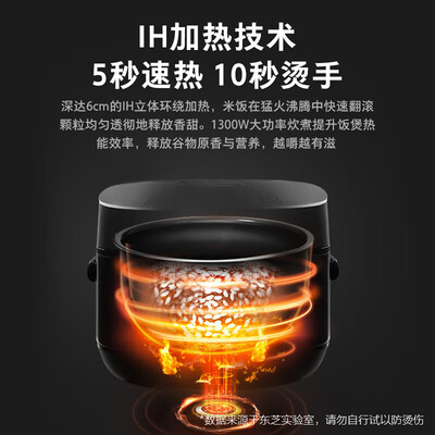 东芝 TOSHIBA RC-10HPC 3L IH电饭煲 适合2-6人好不好(东芝电饭煲怎么预约煮饭)-图片6