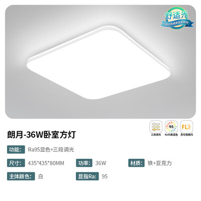 雷士灯具好不好（雷士RA95高显卧室灯客厅灯靠谱吗,揭秘内幕）
