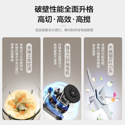 松下MX-H2201CSQ破壁机质量如何（松下破壁机质量怎么样）