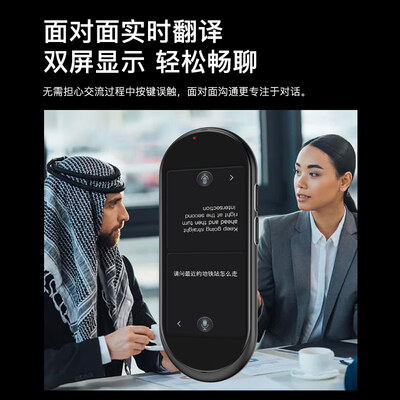 翻译机对比评测（宏碁WIFI翻译机怎么样）