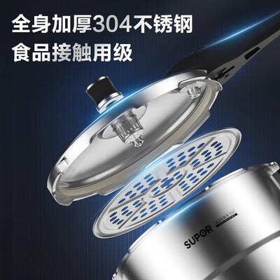 苏泊尔高压锅蓝眼好还是银河之星好（苏泊尔9L高压锅银河星YS26E不锈钢高压锅体验效果好吗）-图片5