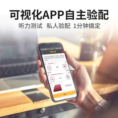 奥德声金王子VOLTA P M助听器真的值得入手吗,为什么买的人哪么多?