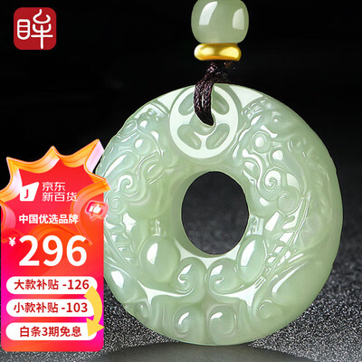 印象眸和田碧玉（印象眸yx202627和田玉测评看真相）-图片2