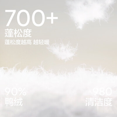 蕉内501和701区别（蕉内502A男士羽绒背心黑色L款轻薄保暖男士马甲怎么样）-图片2