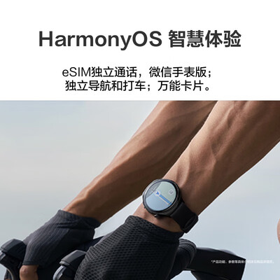 华为智能表和iwatch（华为 WATCH 4 幻月黑智能手表是否值得入手）-图片5