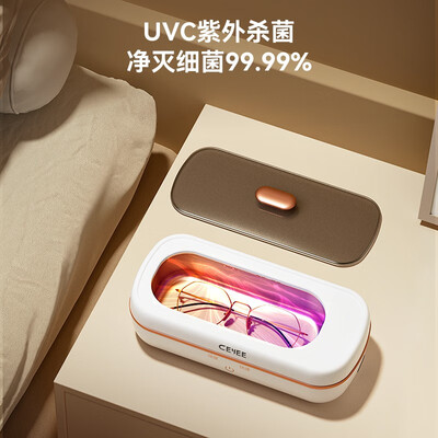 最好的超声波清洗机(希亦CG超声波清洁机便携全自动超声波清洗机好不好)-图片2